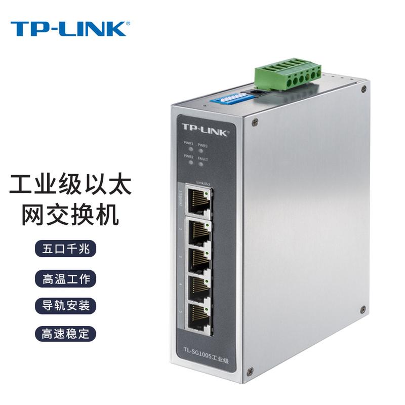 企业网络升级必备 5口百兆/千兆以太网交换机选购与应用指南